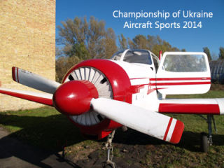 Championship of Aircraft Sports