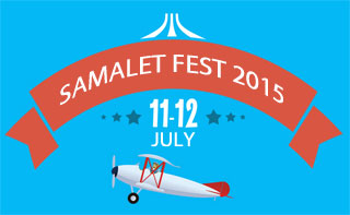 Aviation Festival Samalet 2015 | On 11th-12th of July 2015 | State Aviation Museum