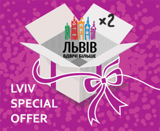 Lviv Special Offer | On 19th-20th of December 2015 | Discounts