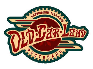 Festival Old Car Land 2015 | On 2nd-4th of October 2015 in Kiev