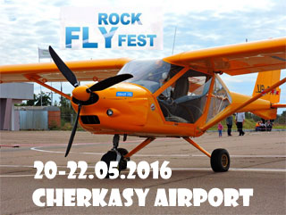 RockFlyFest | Aviation Rally | On 20th-22nd of May 2016 in Cherkasy