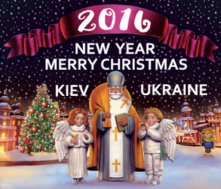 Christmas and New Year 2016 in Kiev | Celebration Program