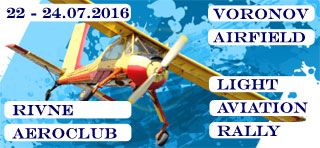 Light Aviation Rally at Voronov Airfield | On 22nd-24th of July 2016