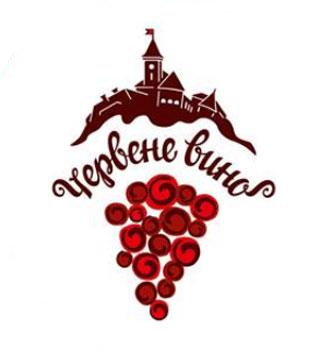 Wine Festival Chervene Vino | On 12th-15th of January 2016 in Uzhgorod