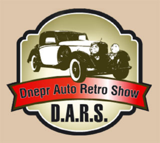 Dnipro Auto Retro Show | On 23.09 - 24.09.2017 in Dnipro