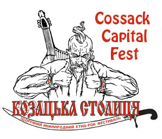 Cossack Capital Fest | On 28.07 - 29.07.2017 in Hadiach