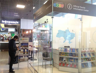 Tourist Information Center opens on 23.01.2017 in Airport Kyiv