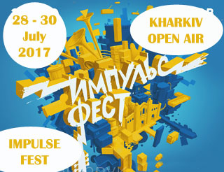Kharkiv Impulse Fest | On 28th - 30th of July 2017 in Kharkiv