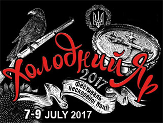 Kholodnyi Yar Festival | On 7th - 9th of July 2017 | Hrushkivka