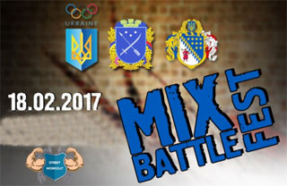 Mix Battle Fest in Dnipro | On 18.02.2017 in SC Slavutich