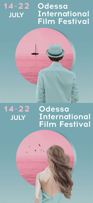 Odessa International Film Festival | 14.07 - 22.07.2017