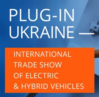 Plug-In Ukraine | Trade Show of Electric and Hybrid Vehicles