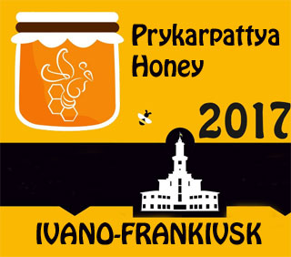 Prykarpattya Honey Fest | On 22.07 - 23.07.2017 in Ivano-Frankivsk
