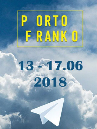 Porto Franko Festival | On 13.06 - 17.06.2018 in Ivano-Frankivsk