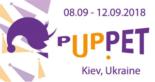 Puppet Theaters Festival pUPpet | On 08.09 - 12.09.2018 in Kiev