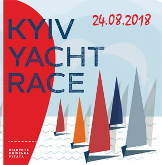 Kyiv Yacht Race | On 24th of August 2018 in Kiev River Station