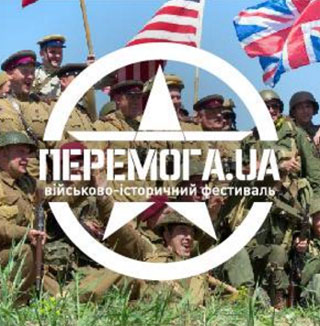 Military Fest Peremoga UA take place on 09.05.2018 in Kiev