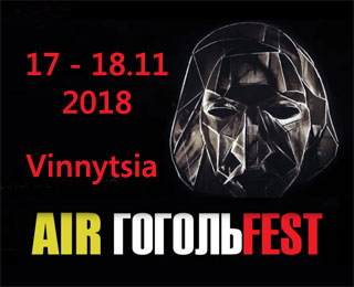 Air Gogol Fest | On 17.11 - 18.11.2018 in Vinnytsia