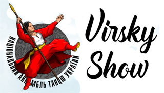 Virsky Show | On 25.08.2018 in Odessa | Pavlo Virsky Ensemble