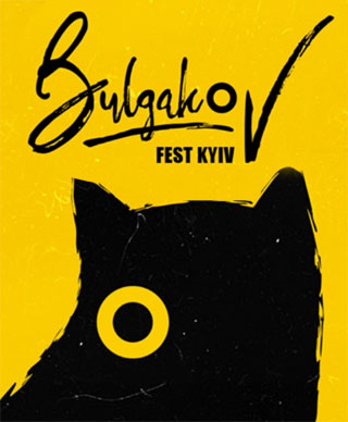 Bulgakov Fest | On 14th of September 2019 at Kyiv Andrew Descent