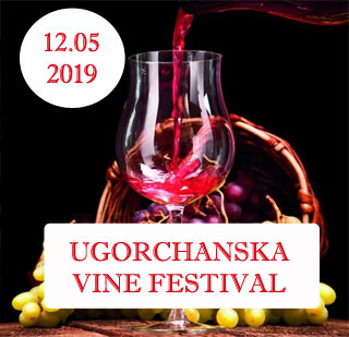 Ugochanska Vine Festival | On 12th of May 2019 in Vynohradiv | Wine Holiday