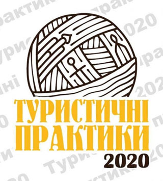 Chernihiv Forum Tourism Practices | On 28.04.2020 as Zoom Conference