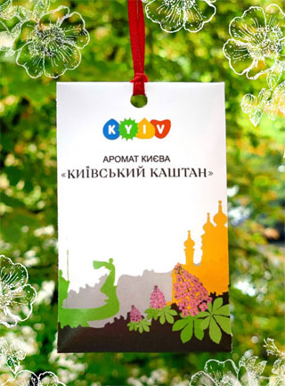Kyiv Chestnut Aroma Sachet is a new branded aroma of Kyiv City