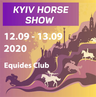 Kyiv Horse Show | On 12.09 - 13.09.2020 in Equides Club