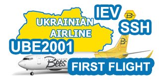 Ukraine Bees Airline first flight will be held on 18.03.2021 | UBE2001