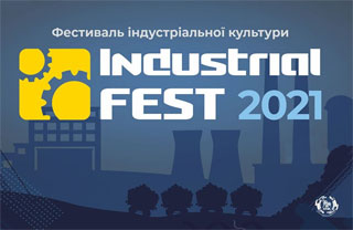 Kryvyi Rih Industrial Fest | On 23.08.2021 in Kryvyi Rih Heroes Park