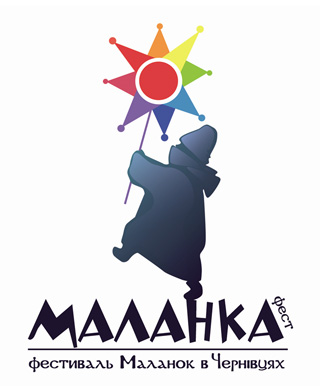 Malanka Fest will be held on 15.01 - 16.01.2022 in Chernivtsi