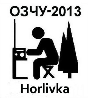 Ukraine Championship on Short Wave Radio Telegraphy 2013| From 31th of May till 2nd of June 2013 in Horlivka near Donetsk, Ukraine
