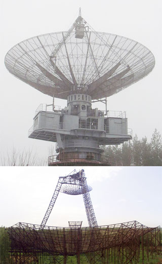 Kharkiv Sights | Incoherent scatter radar with fixed vertical antenna with a diameter of 100 m and incoherent scatter radar with with fully steerable antenna with a diameter of 25 m
