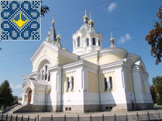 Ukraine Zhitomir Sights - Transfiguration Cathedral