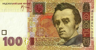 100 hryvnia ukrianinan money UAH