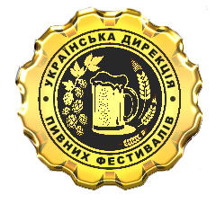 Crimea Summer Beer Festivals 2013 | From 5th of July till 8th of October 2013 in Crimea, Ukraine
