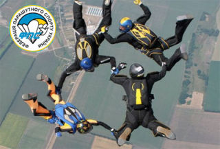 Group Acrobatics Skydiving Championship 2014 | 25-27.07.2014 in Dnipropetrovsk