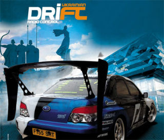 Drift Radio Control Championship 2014 | On 4th of October 2014 in Kiev