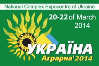 Fair Ukraine Agrarian 2014 | On 20.03-22.03.2014 in Kiev, Ukraine
