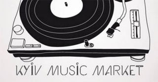 Kyiv Music Market 2014 | On 13th-14th of December 2014 | Art Plant Platform