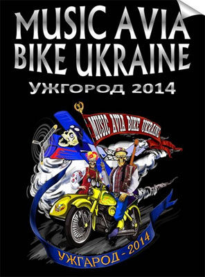 Festival Music Avia Bike Ukraine 2014 | On 24th-26th of July 2014 in Uzhgorod