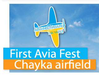 First Avia Festival 2015 | On 16th-17th of May 2015 on Chayka Airfield