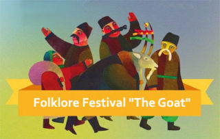 Chernihiv Folklore Festival The Goat | On 10th of January 2015