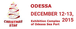 Odessa Christmas Star Fair 2015 | On 12th-13th of December 2015