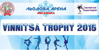 Figure Skating Championships Vinnitsia Trophy 2015 | 19-21.02.2015