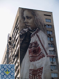 Kiev street art by Australian painter Guido van Helten | Beauty of Ukrainian women