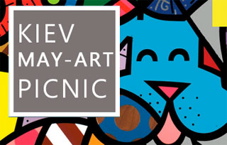 Kiev May Art Picnic 2015 | On 1st-9th of May 2015 on Spivoche Pole