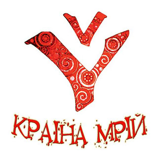 Festival Kraina Mriy 2015 | On 10-11.10.2015 in Lviv