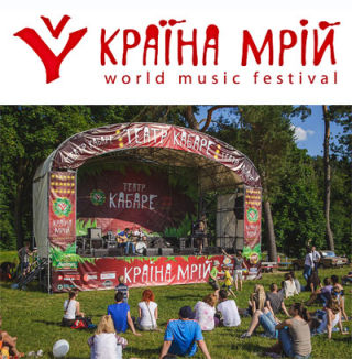 World Music Festival Krayina Mriy 2015 | On 20-21.06.2015 in Kiev