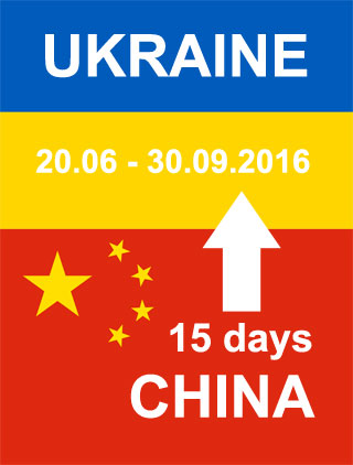 China tourists can get Ukrainian visa at KBP airport on arrival